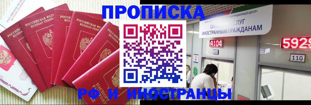 регистрация для дет. сада в Невьянске